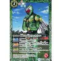 Battle Spirits - Kamen Rider W