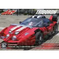 Trading Card - Kamen Rider Drive