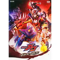DVD - Kamen Rider Gavv / Shoma