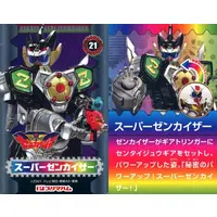 Trading Card - Kikai Sentai Zenkaiger / Zenkaizer