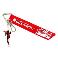 Key Chain - No.1 Sentai Gozyuger / GozyuWolf