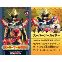 Trading Card - Kikai Sentai Zenkaiger / Twokaizer
