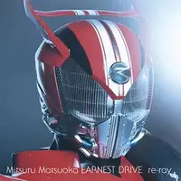 CD - Kamen Rider Drive