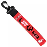 Key Chain - Kamen Rider Saber / Kamen Rider Saber (Character)