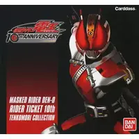 Book - Kamen Rider Den-O