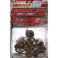 Transformation Gear - Kamen Rider 555 / Kamen Rider Kaixa