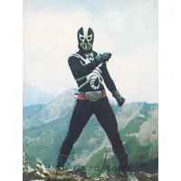 Trading Card - Kamen Rider V3