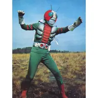 Trading Card - Kamen Rider V3