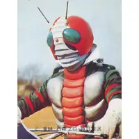 Trading Card - Kamen Rider V3