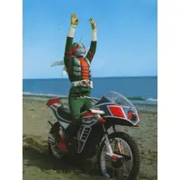 Trading Card - Kamen Rider V3