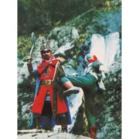 Trading Card - Kamen Rider V3 / Doctor G