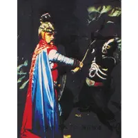 Trading Card - Kamen Rider V3 / Doctor G