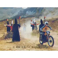 Trading Card - Kamen Rider V3