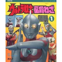 Book - TELEMAGA