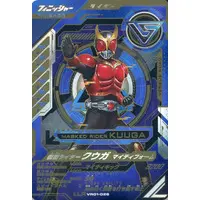 Ganbarizing - Ganba Legends - Kamen Rider Kuuga