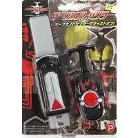 Transformation Gear - Kamen Rider Kabuto / Kamen Rider Dark Kabuto