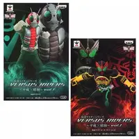 Figure - Kamen Rider V3