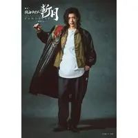 Portrait - Kamen Rider Zangetsu: -Gaim Gaiden-