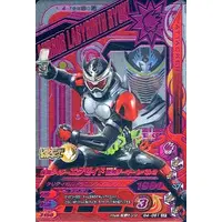 Ganbarizing - Kamen Rider Ex-Aid