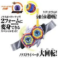 Transformation Gear - Kamen Rider Zeztz / Kamen Rider Nox