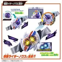 Transformation Gear - Kamen Rider Zeztz / Kamen Rider Nox