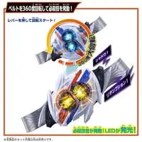 Transformation Gear - Kamen Rider Zeztz / Kamen Rider Nox