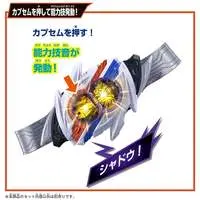 Transformation Gear - Kamen Rider Zeztz / Kamen Rider Nox