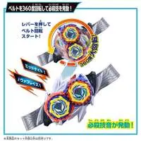 Transformation Gear - Kamen Rider Zeztz / Kamen Rider Nox