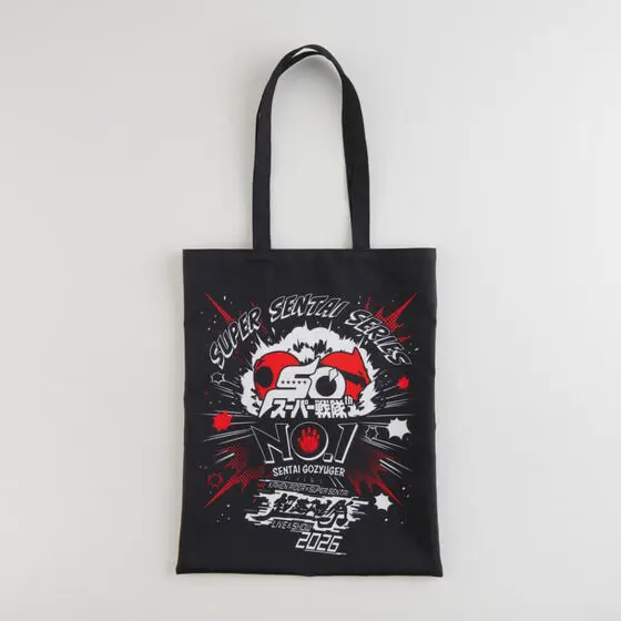 Premium Bandai Limited - Bakuage Sentai Boonboomger