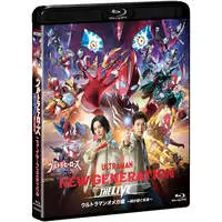 Blu-ray - Pen Light - Ultraman Zero Series
