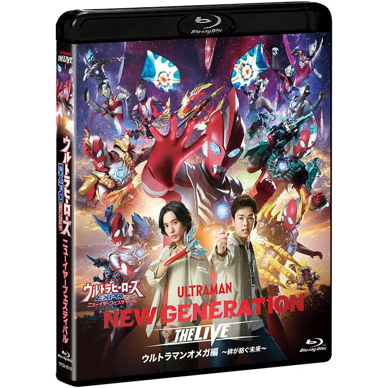 Blu-ray - Pen Light - Ultraman Zero Series