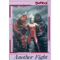 Trading Card - Ultraseven