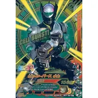 Ganbarizing - Kamen Rider OOO / Kamen Rider Birth