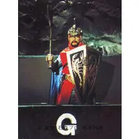 Trading Card - Kamen Rider V3 / Doctor G