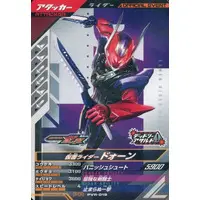Ganbarizing - Ganba Legends (PVR-019[PR]：仮面ライダードォーン)