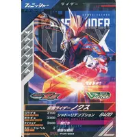 Ganbarizing - Ganba Legends - Kamen Rider Zeztz / Kamen Rider Nox