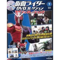 Book - Kamen Rider DVD Collection