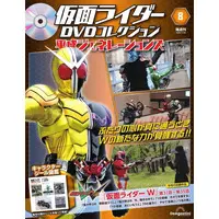Book - Kamen Rider DVD Collection