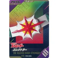 Ganbarizing - Ganba Legends (PCX-053[PR]：エレクトラー)