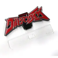 Acrylic Logo Display EX - Ultraman Taiga / Ultraman Taiga (Character)