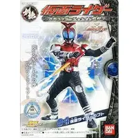 Trading Figure - Kamen Rider Kabuto