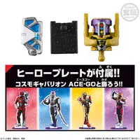 Super Space Sheriff Gavan Infinity Kit 03