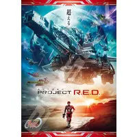 Jigsaw puzzle - Super Space Sheriff Gavan Infinity