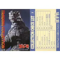 Trading Card - Godzilla
