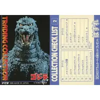 Trading Card - Godzilla