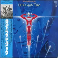 Vinyl - Ultraman Taro