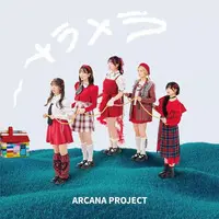 CD - Ultraman Arc / YouPi
