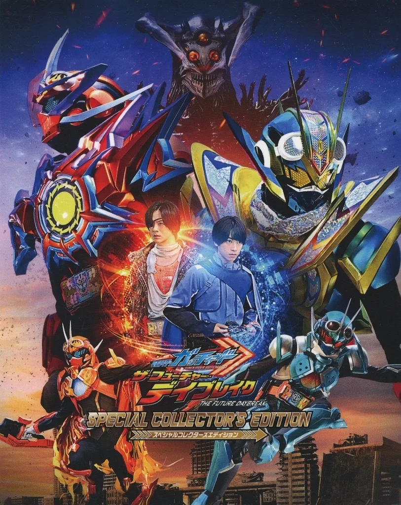 Blu-ray - Kamen Rider Gotchard / Kamen Rider Gotchard Daybreak