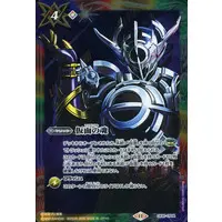 Battle Spirits - Kamen Rider Build / Kamen Rider Evol