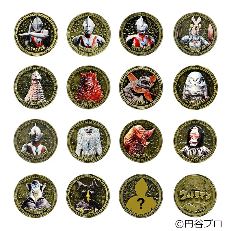 Commemorative medal - Ultraman
